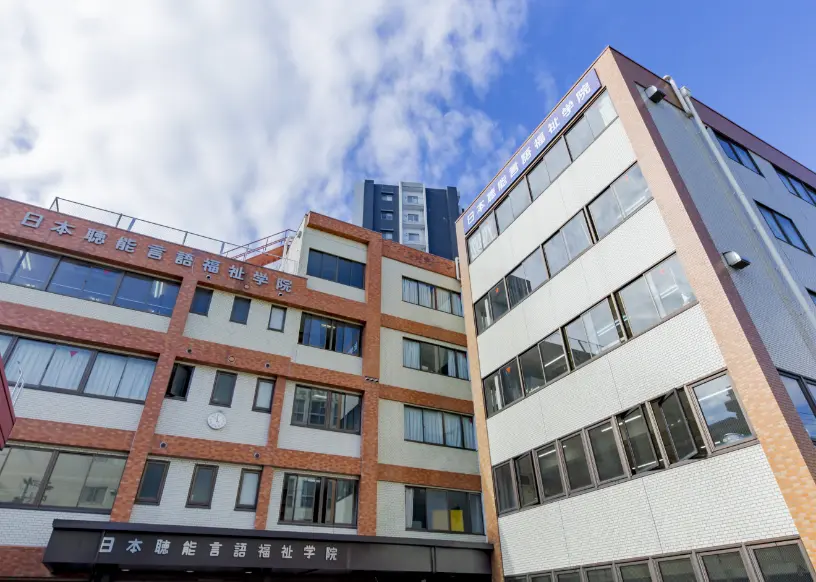 統合について画像